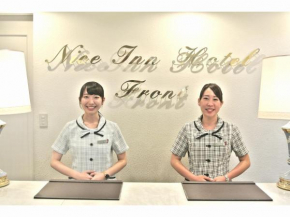 Nice Inn Hotel Ichikawa Tokyo Bay